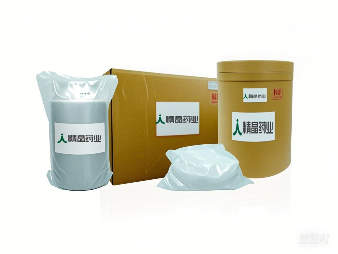 硫酸氨基葡萄糖氯化钠复盐